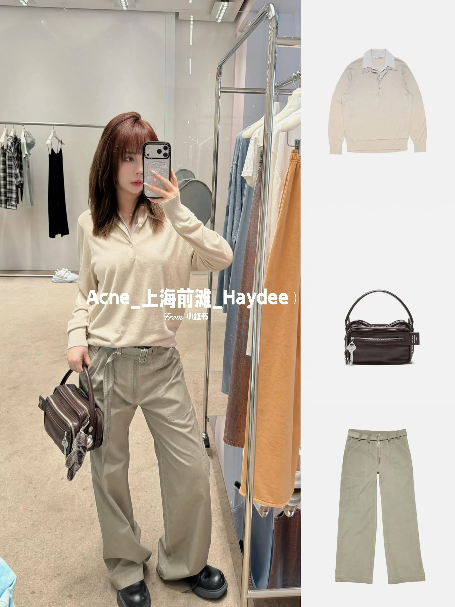 ACNE STUDIOS